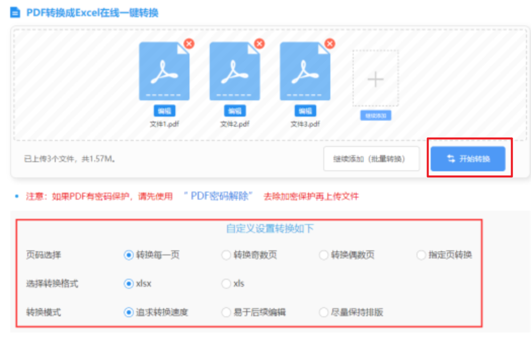 j9游会真人游戏第一品牌app下载使用讲解 - 开始转换