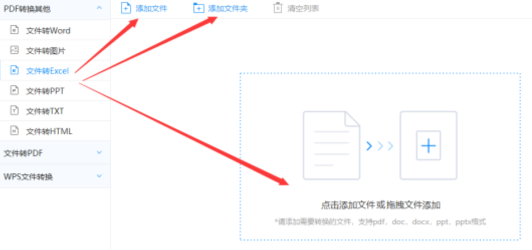 j9游会真人游戏第一品牌app下载使用讲解 - 选择文件格式